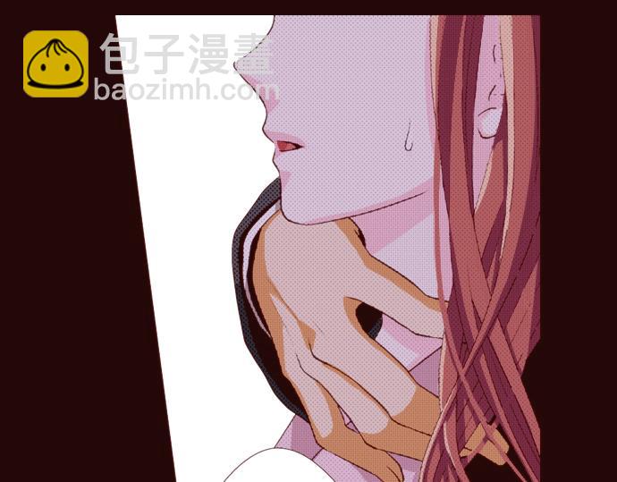 《我明白吻会毁掉这一切》第八话 第4页