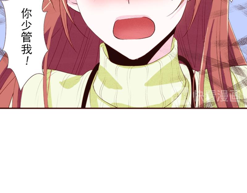 《我明白吻会毁掉这一切》第十话 第11页
