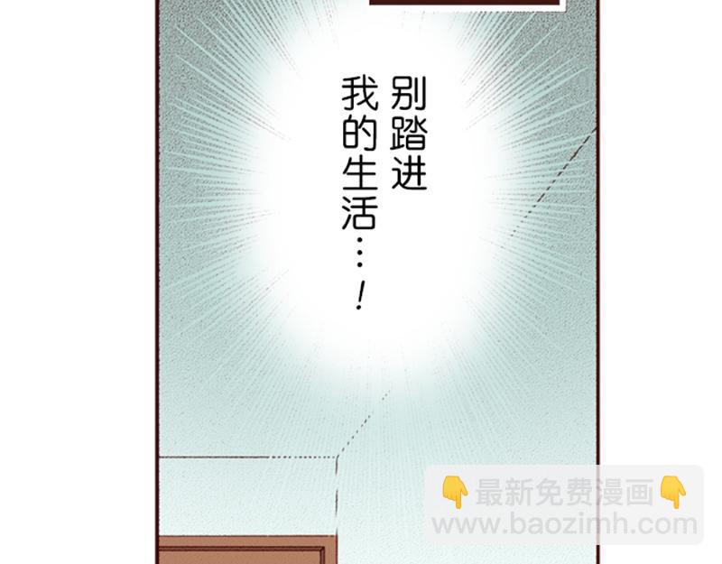 《我明白吻会毁掉这一切》第十话 第19页