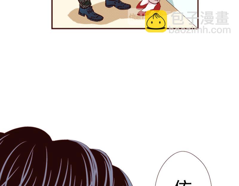 《我明白吻会毁掉这一切》第十话 第21页