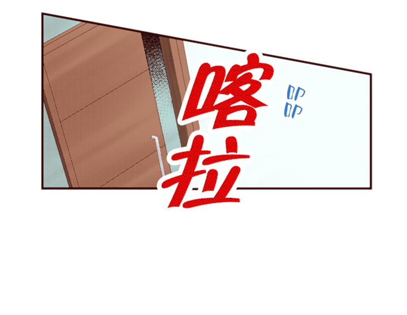 《我明白吻会毁掉这一切》第十话 第24页