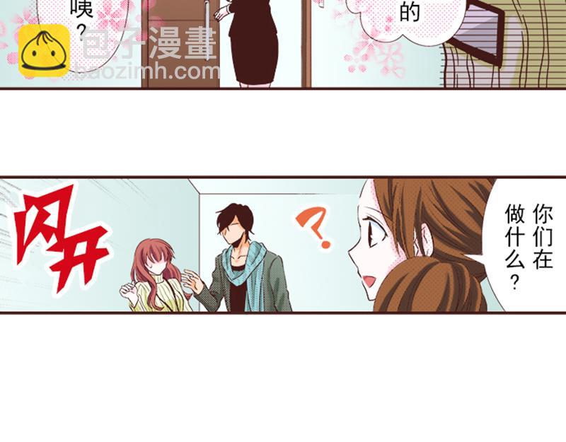 《我明白吻会毁掉这一切》第十话 第26页