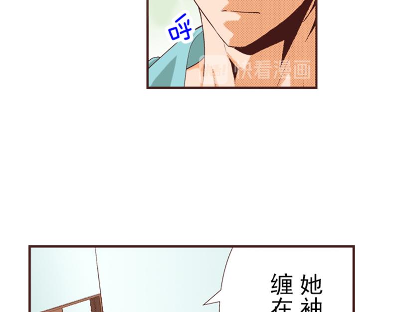 《我明白吻会毁掉这一切》第十话 第30页