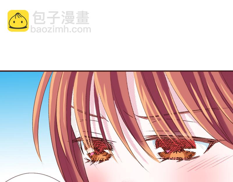 《我明白吻会毁掉这一切》第十话 第44页