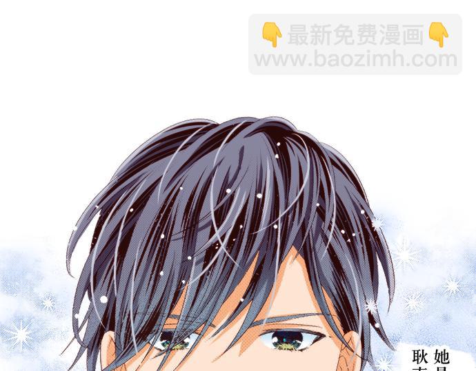《我明白吻会毁掉这一切》第十一话 第24页