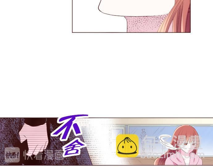 《我明白吻会毁掉这一切》第十一话 第49页