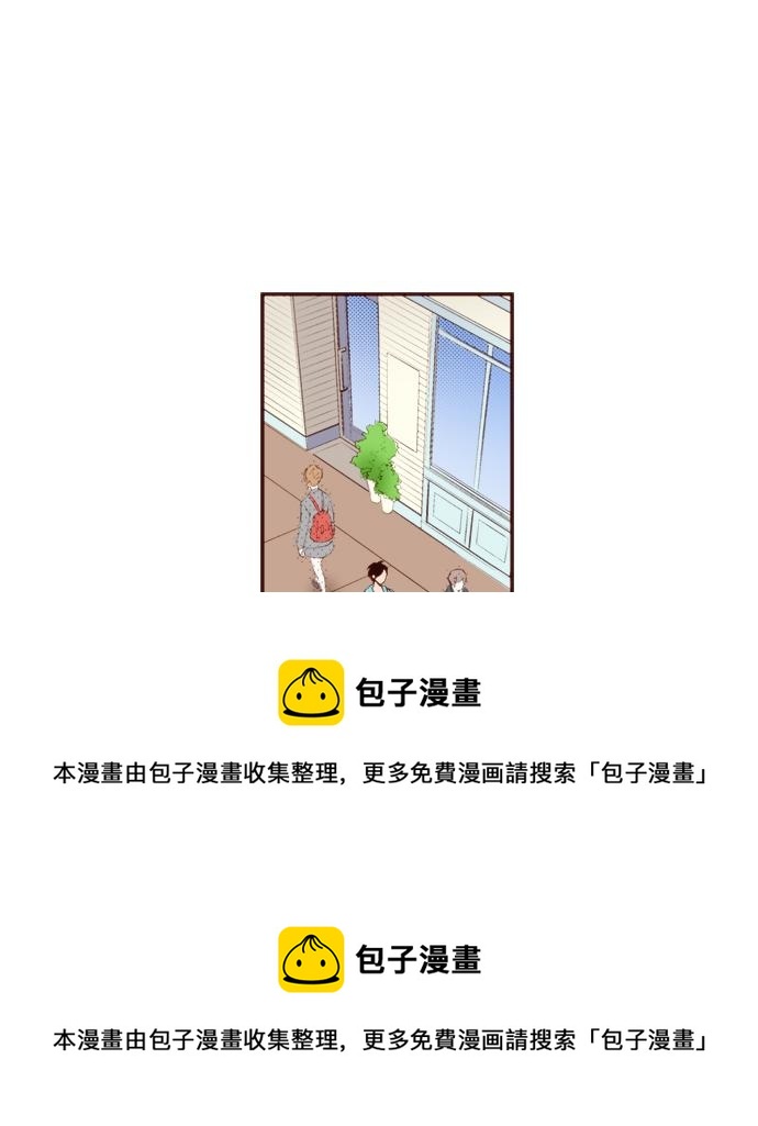 《我明白吻会毁掉这一切》第十一话 第50页