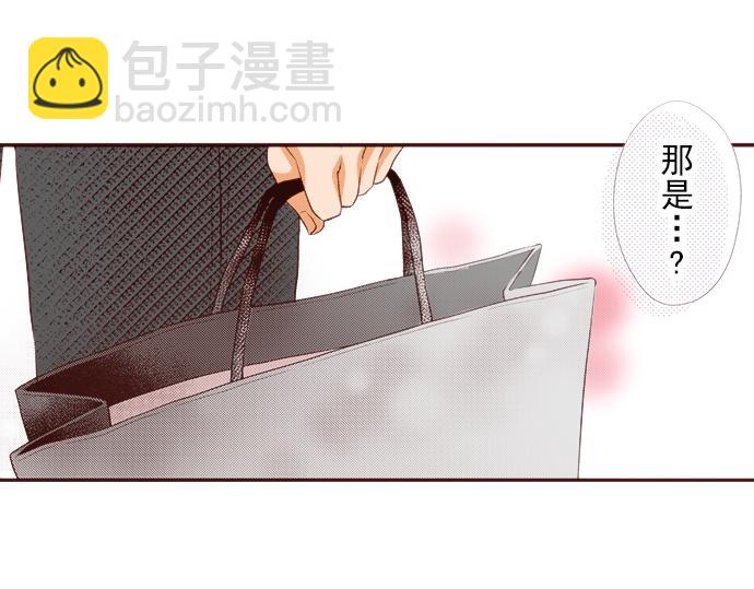 《我明白吻会毁掉这一切》第十二话 第31页