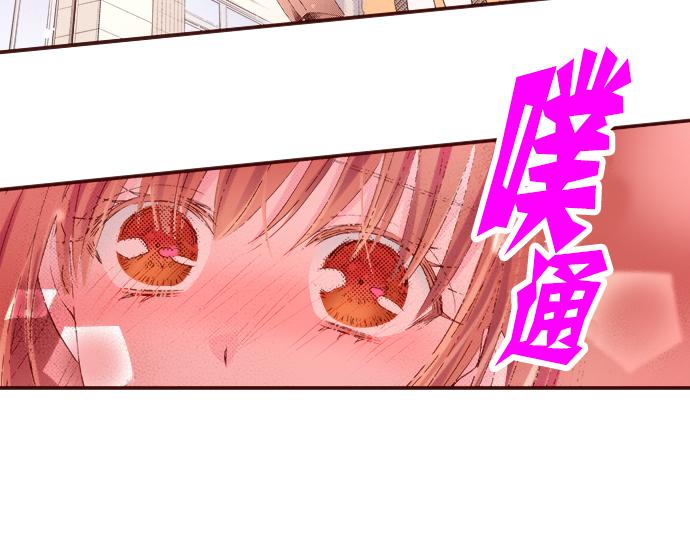 《我明白吻会毁掉这一切》第十二话 第5页