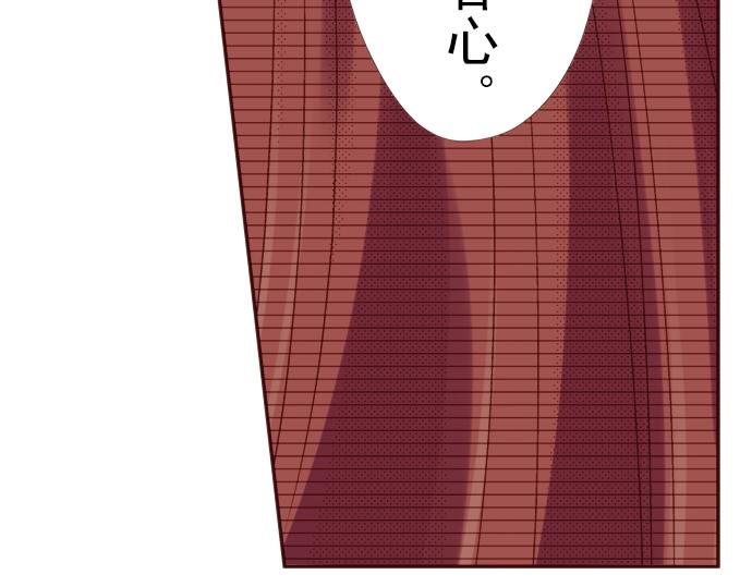 《我明白吻会毁掉这一切》第十二话 第9页