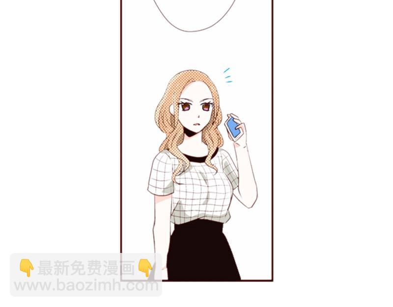 《我明白吻会毁掉这一切》第九话 第12页