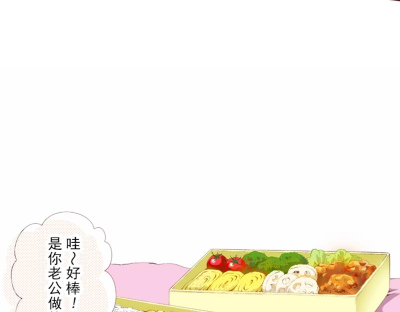 《我明白吻会毁掉这一切》第九话 第15页