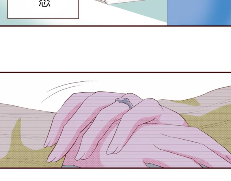 《我明白吻会毁掉这一切》第九话 第30页