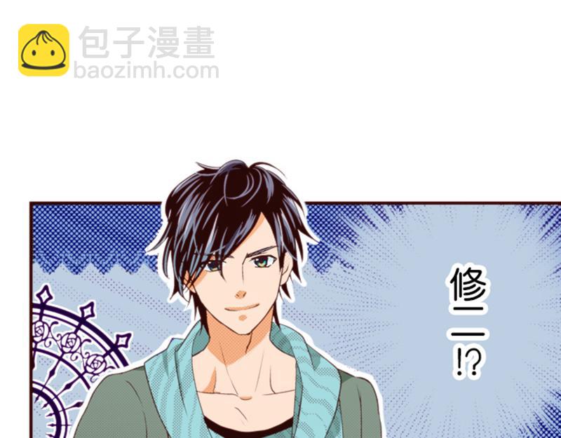 《我明白吻会毁掉这一切》第九话 第35页