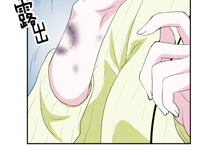 《我明白吻会毁掉这一切》第九话 第49页