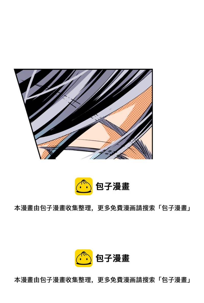 《我明白吻会毁掉这一切》第九话 第50页