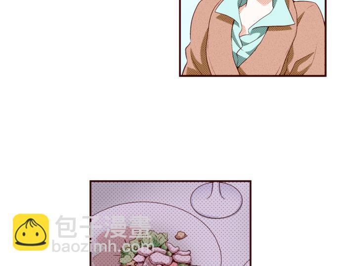 《我明白吻会毁掉这一切》第十四话 第12页