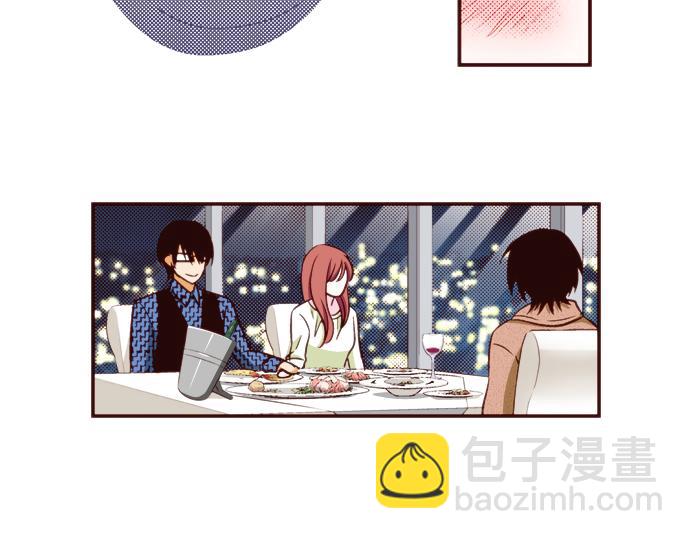 《我明白吻会毁掉这一切》第十四话 第16页