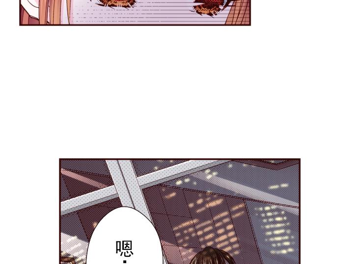 《我明白吻会毁掉这一切》第十四话 第22页