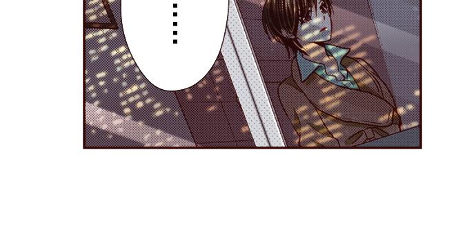《我明白吻会毁掉这一切》第十四话 第23页