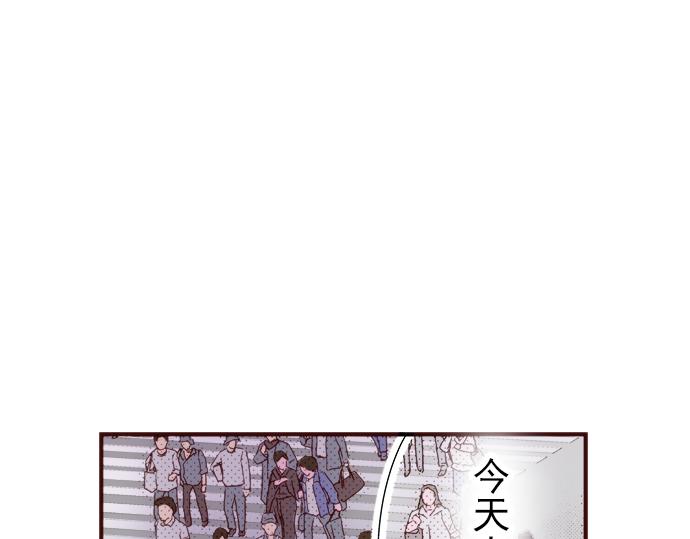 《我明白吻会毁掉这一切》第十四话 第35页