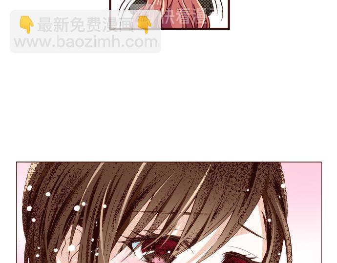 《我明白吻会毁掉这一切》第十四话 第46页