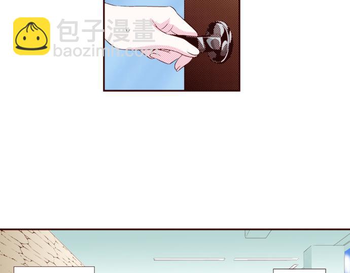 《我明白吻会毁掉这一切》第十六话 第22页