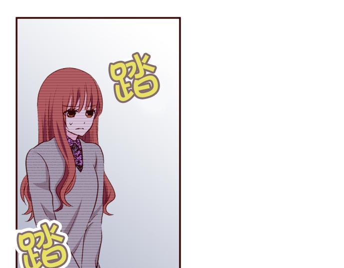 《我明白吻会毁掉这一切》第十六话 第25页