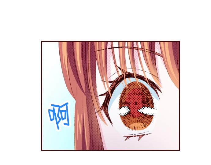 《我明白吻会毁掉这一切》第十六话 第6页