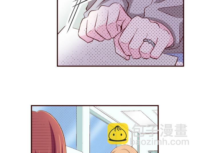 《我明白吻会毁掉这一切》第十六话 第9页
