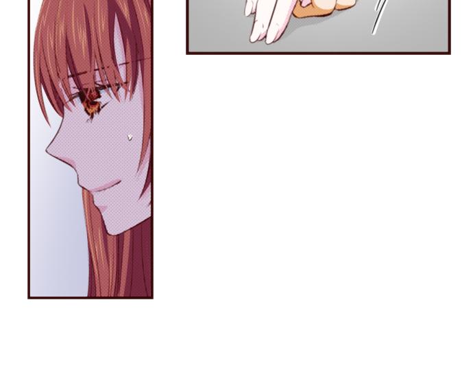 《我明白吻会毁掉这一切》第十三话 第23页