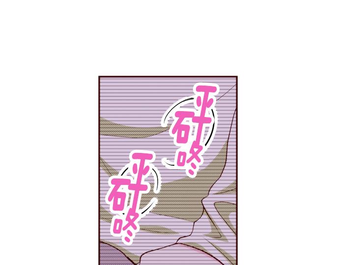 《我明白吻会毁掉这一切》第十三话 第28页