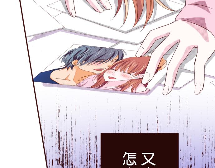 《我明白吻会毁掉这一切》第十五话 第13页