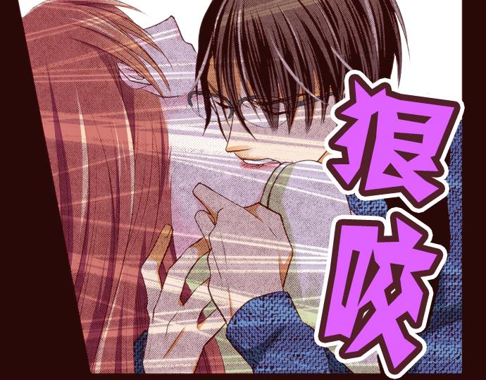 《我明白吻会毁掉这一切》第十五话 第26页