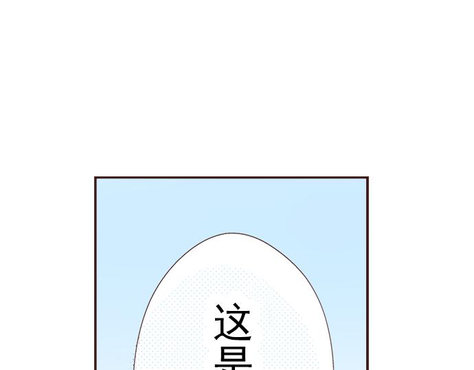 《我明白吻会毁掉这一切》第十五话 第37页