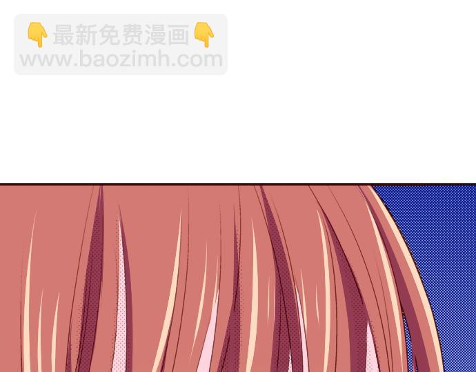 《我明白吻会毁掉这一切》第十五话 第48页