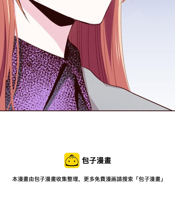《我明白吻会毁掉这一切》第十五话 第50页