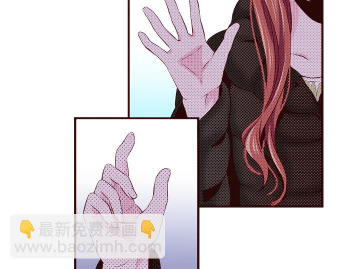 《我明白吻会毁掉这一切》第十五话 第6页