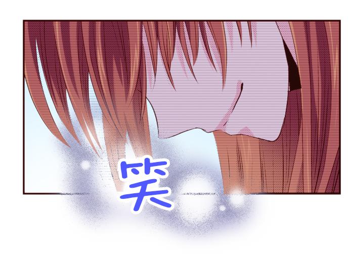 《我明白吻会毁掉这一切》第十七话 第12页