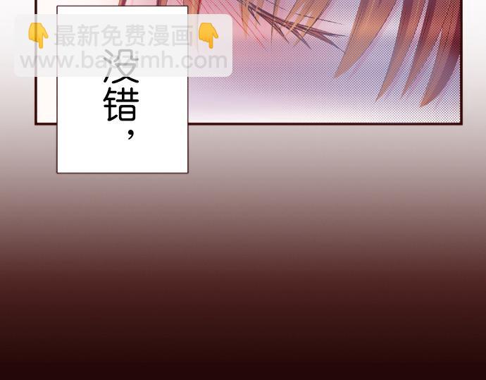 《我明白吻会毁掉这一切》第十七话 第19页