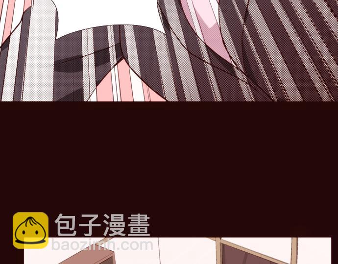 《我明白吻会毁掉这一切》第十七话 第23页