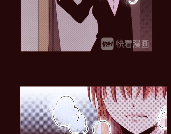 《我明白吻会毁掉这一切》第十七话 第31页
