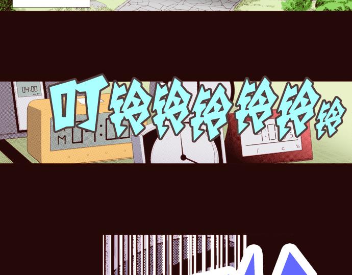 《我明白吻会毁掉这一切》第十七话 第36页