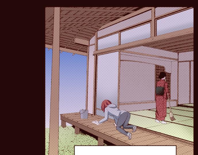 《我明白吻会毁掉这一切》第十七话 第39页