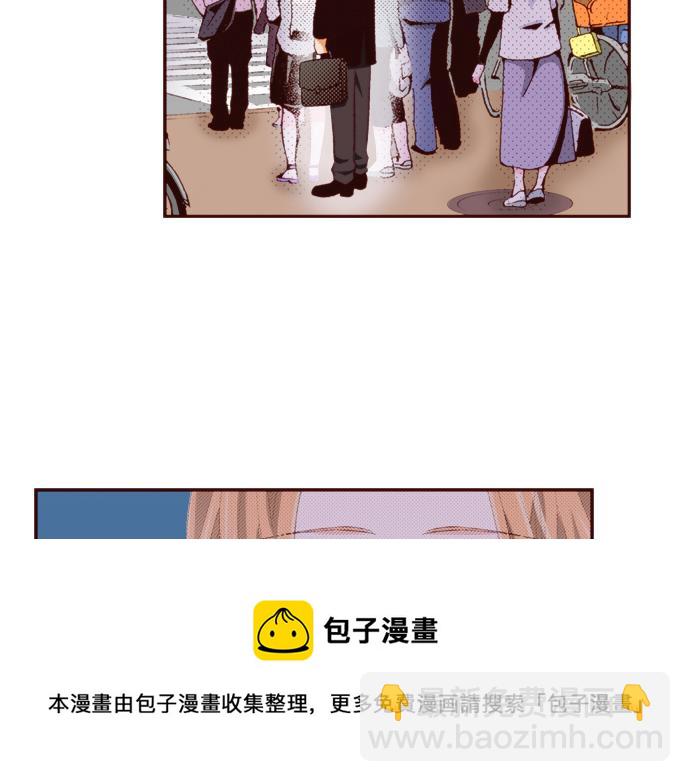 《我明白吻会毁掉这一切》第二十话 第50页