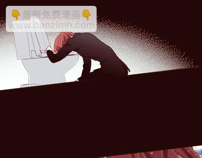 《我明白吻会毁掉这一切》第十八话 第13页