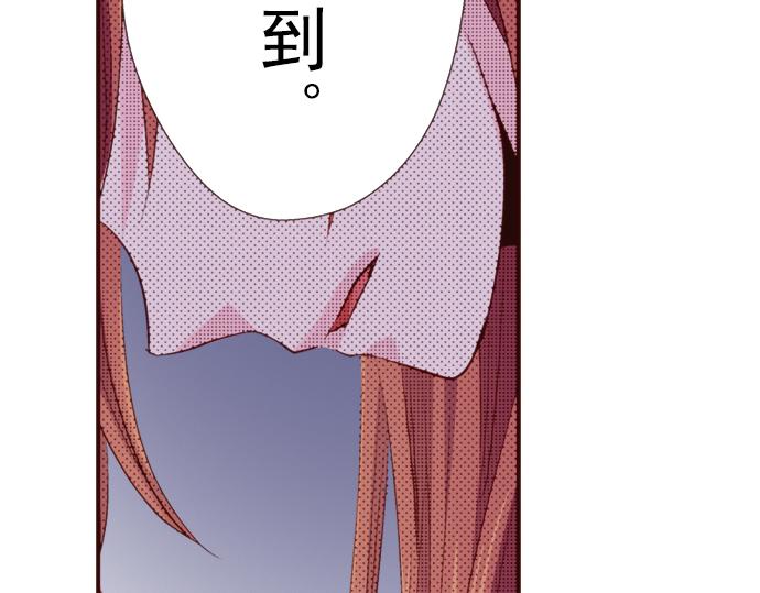 《我明白吻会毁掉这一切》第十八话 第22页