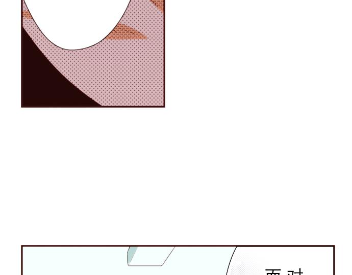 《我明白吻会毁掉这一切》第十八话 第27页