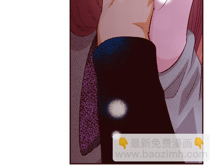 《我明白吻会毁掉这一切》第十八话 第49页
