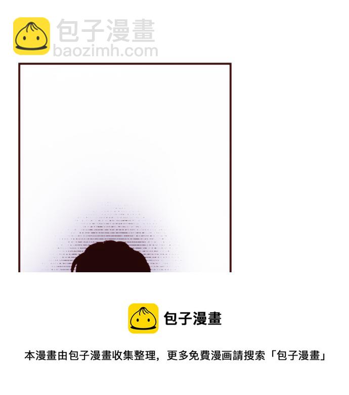 《我明白吻会毁掉这一切》第十八话 第50页
